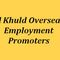 Al Khuld Overseas Employment Promoters logo